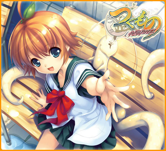 chisa chan
