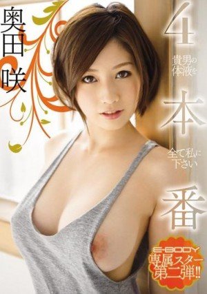 daniel yisa recommends Gay bear pornography