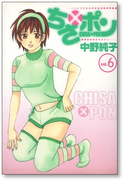 chisa x pon - erin moran naked rough painful anal porn