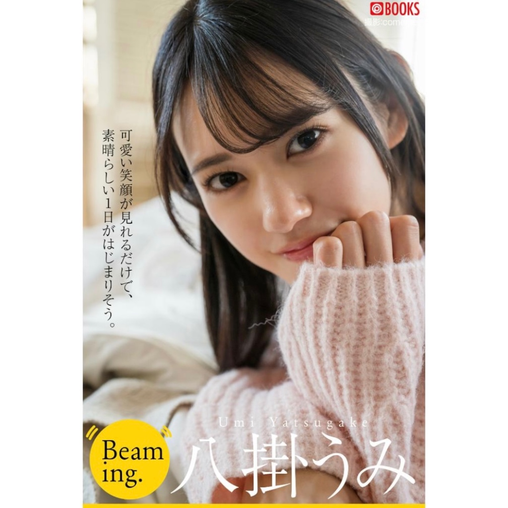 umi yasugake teen pic umi yasugake