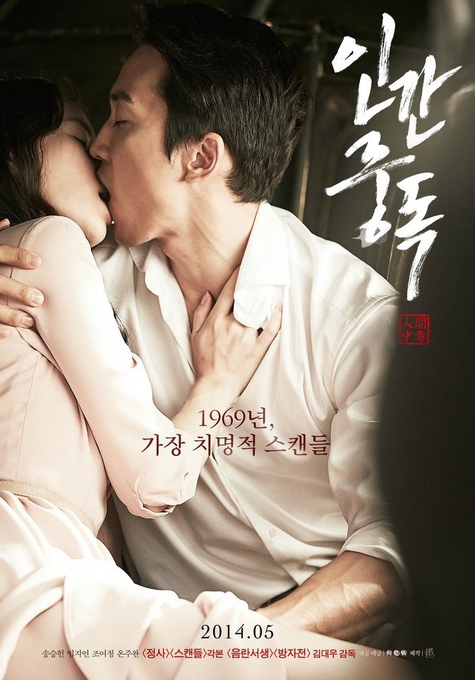 cammie brown recommends lim ji yeon nude chris esteron add lim ji yeon nude photo