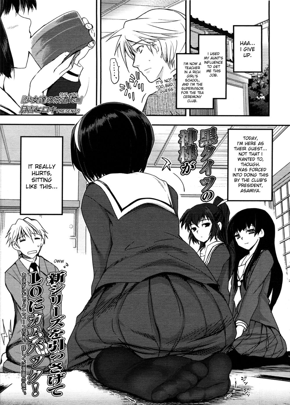 Mom and daughter forced porn in hotpants Shoujo Tachi No Sadism 1 palm fl
