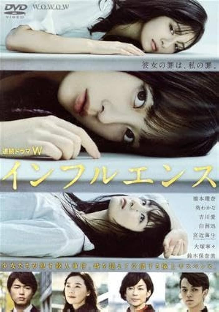 david ivens like wakana ai photo albert mangum recommends wife blindfolded and tricked pic