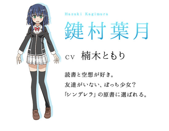 adam ritch recommends Airi Hazuki