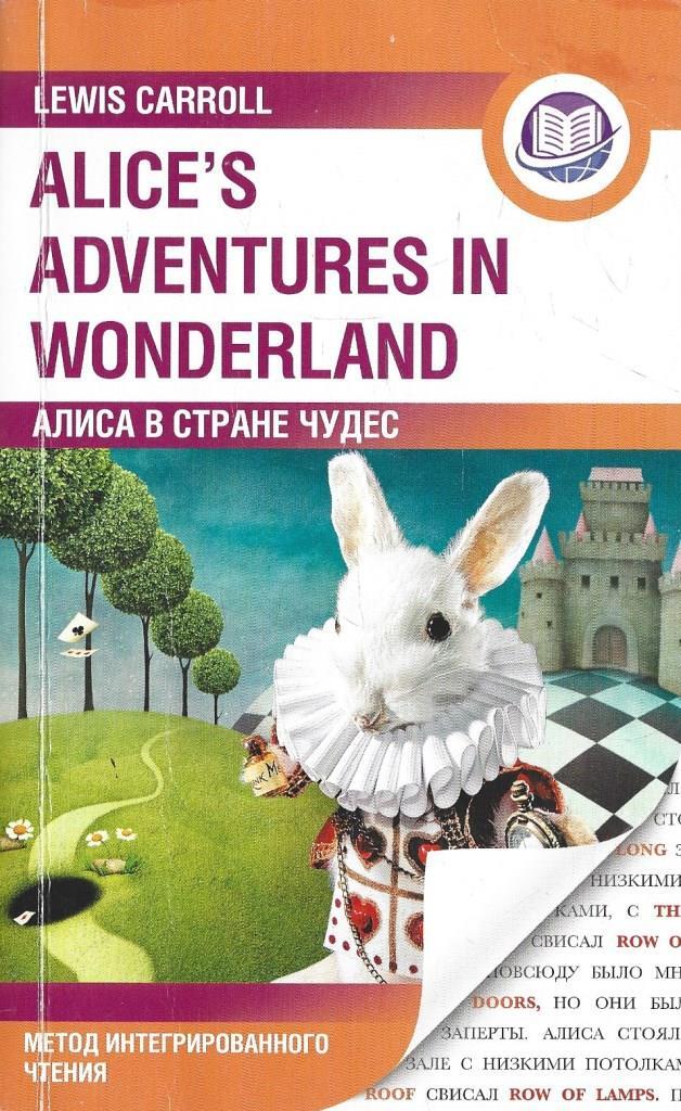 alisia wonderland blown away alisia wonderland