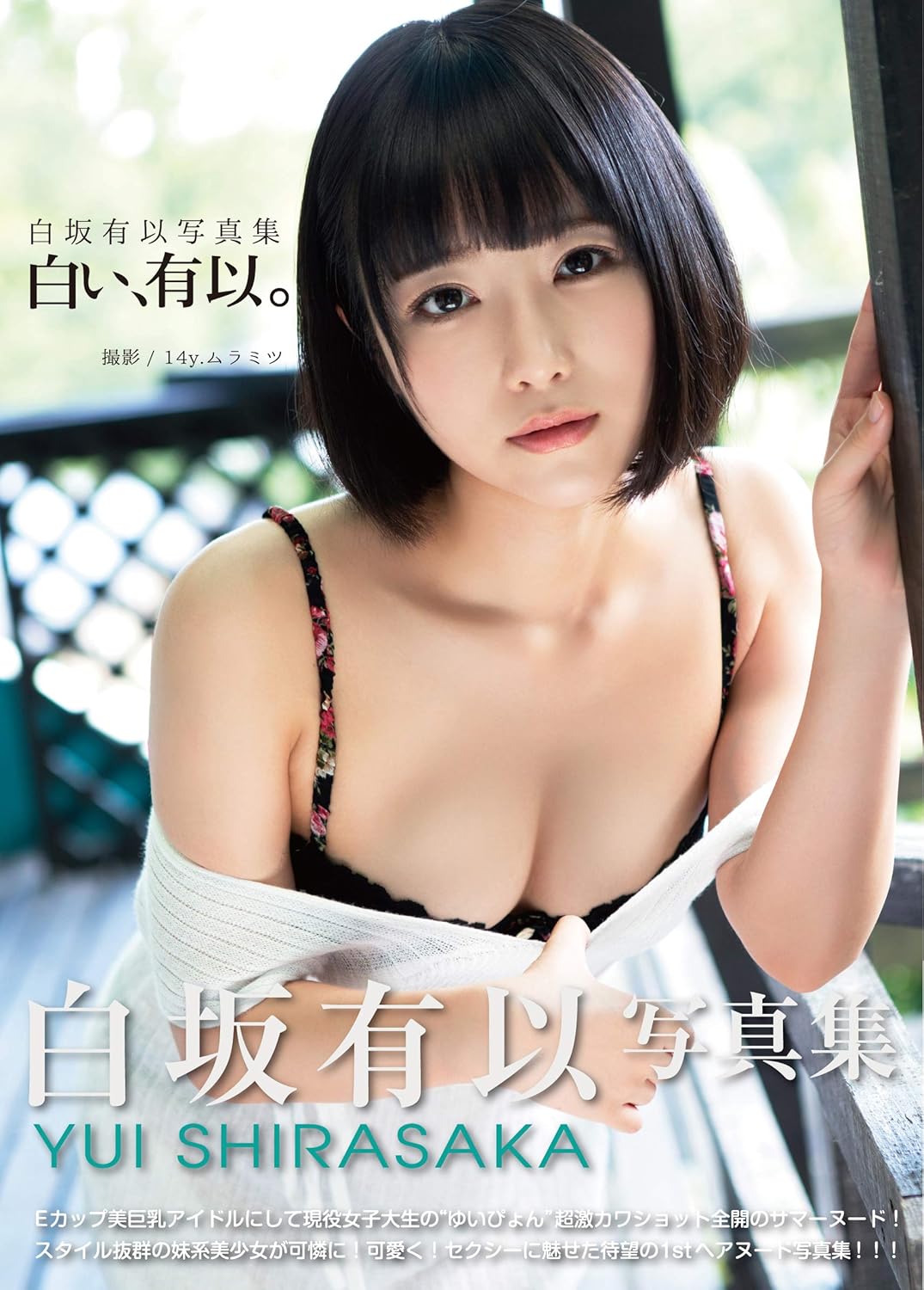 Cuties hacked porn nuuzqos wdnrnjo Av Japanese first group