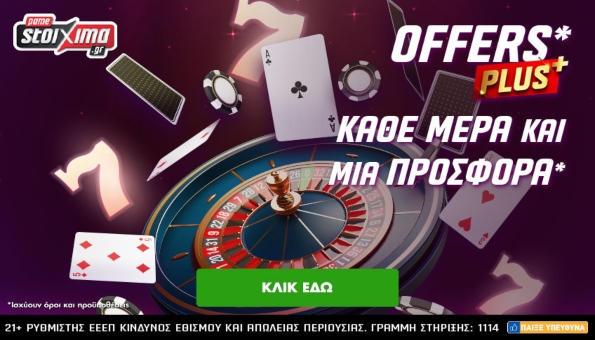 mea mlone