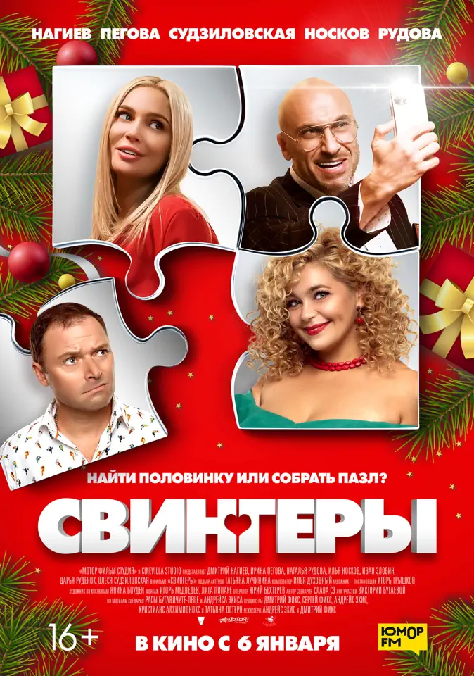 Best of Russian swingers