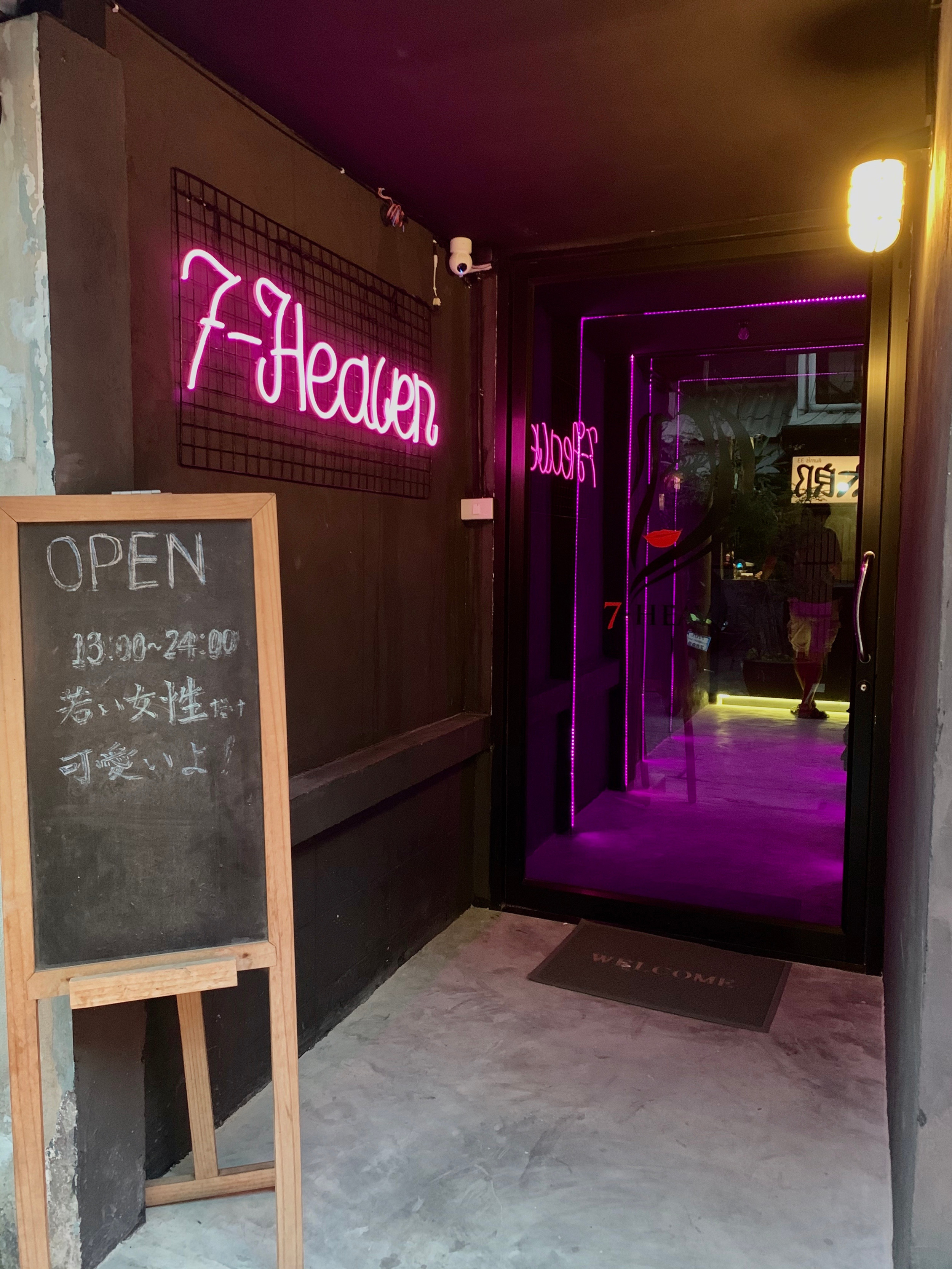 Masterbate with strangers the greatest Blow Job Bar Bangkok hood pussy