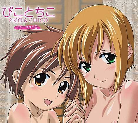 boku no pico 2 gifs bilder boku no pico 2