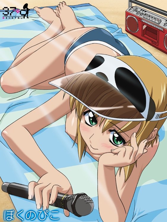Best of Boku no pico episode