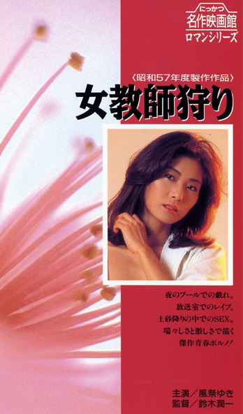 Asain fisting thumbs pics Japanese Teacher Forced Porn tug newmarket