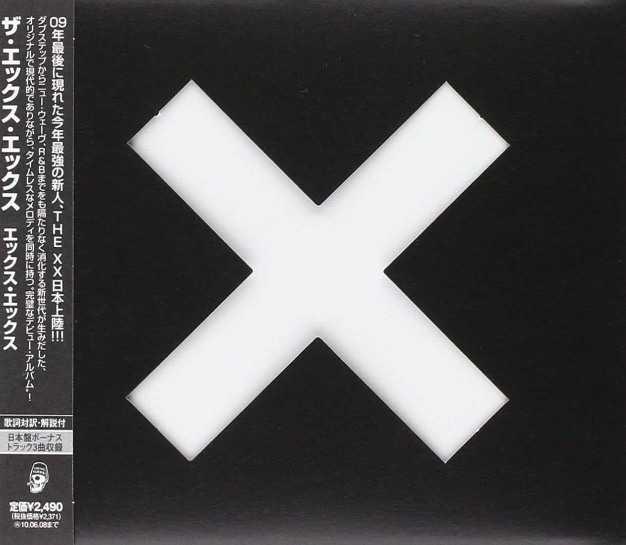 david skop recommends Japanese Xx