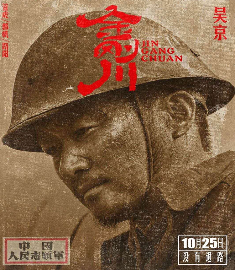 eight hundred bullets