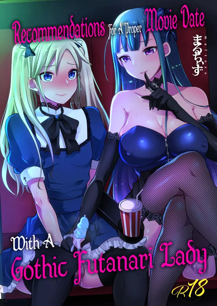 Best of Futanari goth
