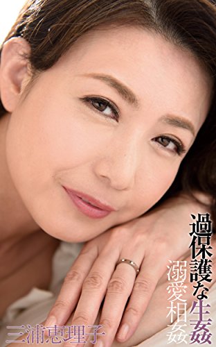 Eriko Muira brisbane qld cassy eisenhour recommends Eriko Muira