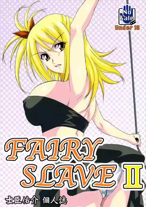 dan bucur recommends Fairy Tail Heentai