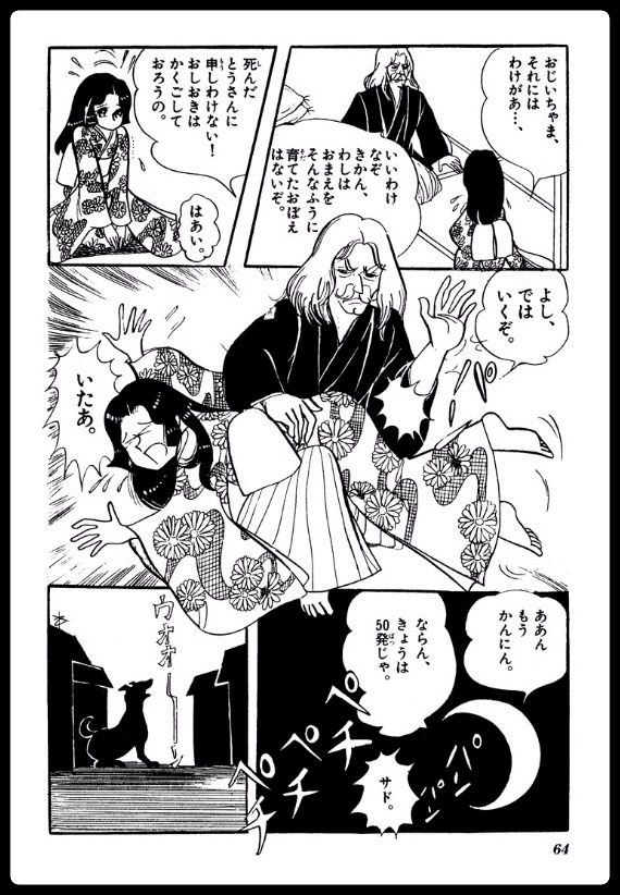 dayna soto recommends Japanese Anime Spanking