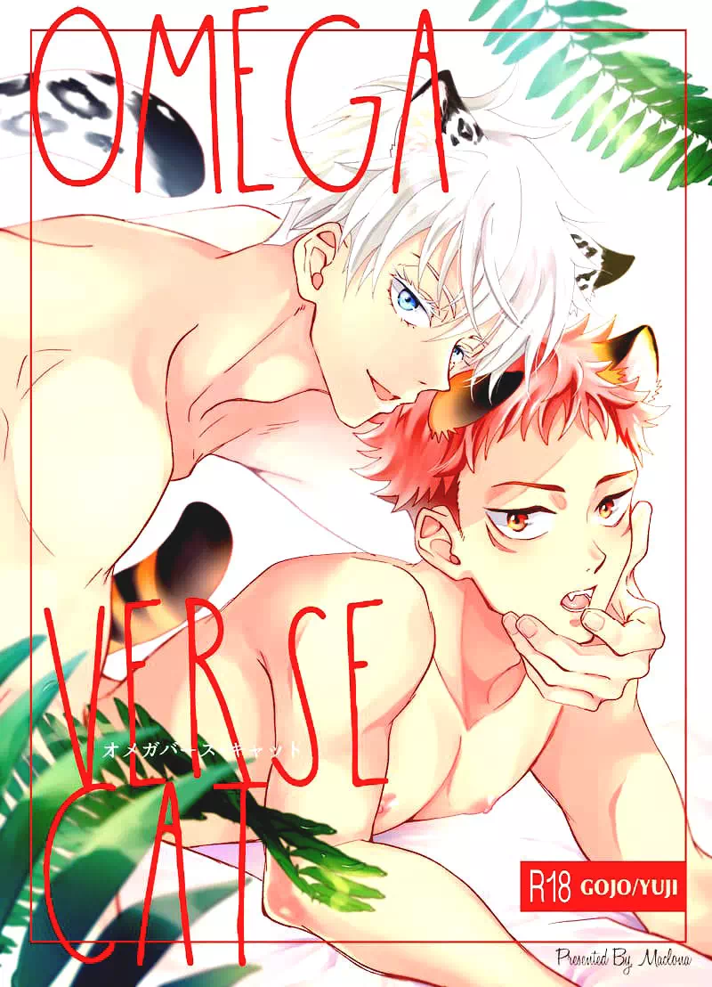 gojo satoru porn after creampie gojo satoru porn