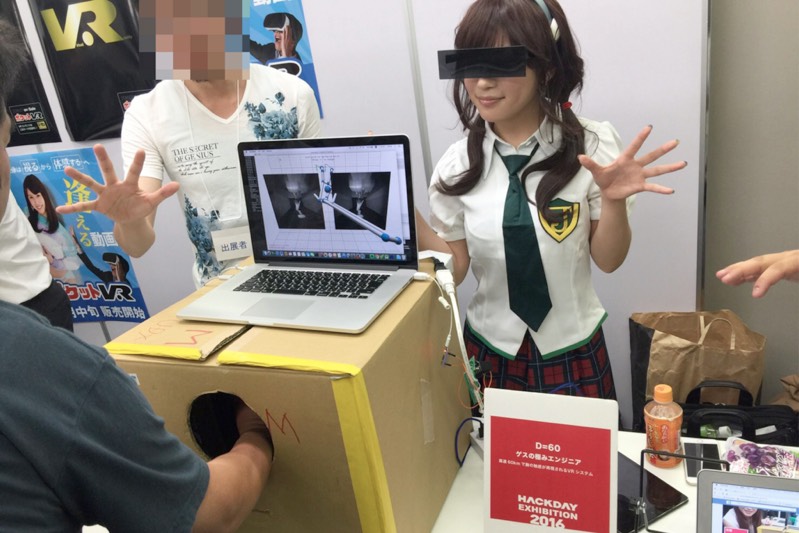 daniela roemer like japanese vr porn photo bridgette carr recommends japanese vr porn pic