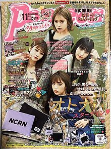 kanon nonomura bod porno kanon nonomura