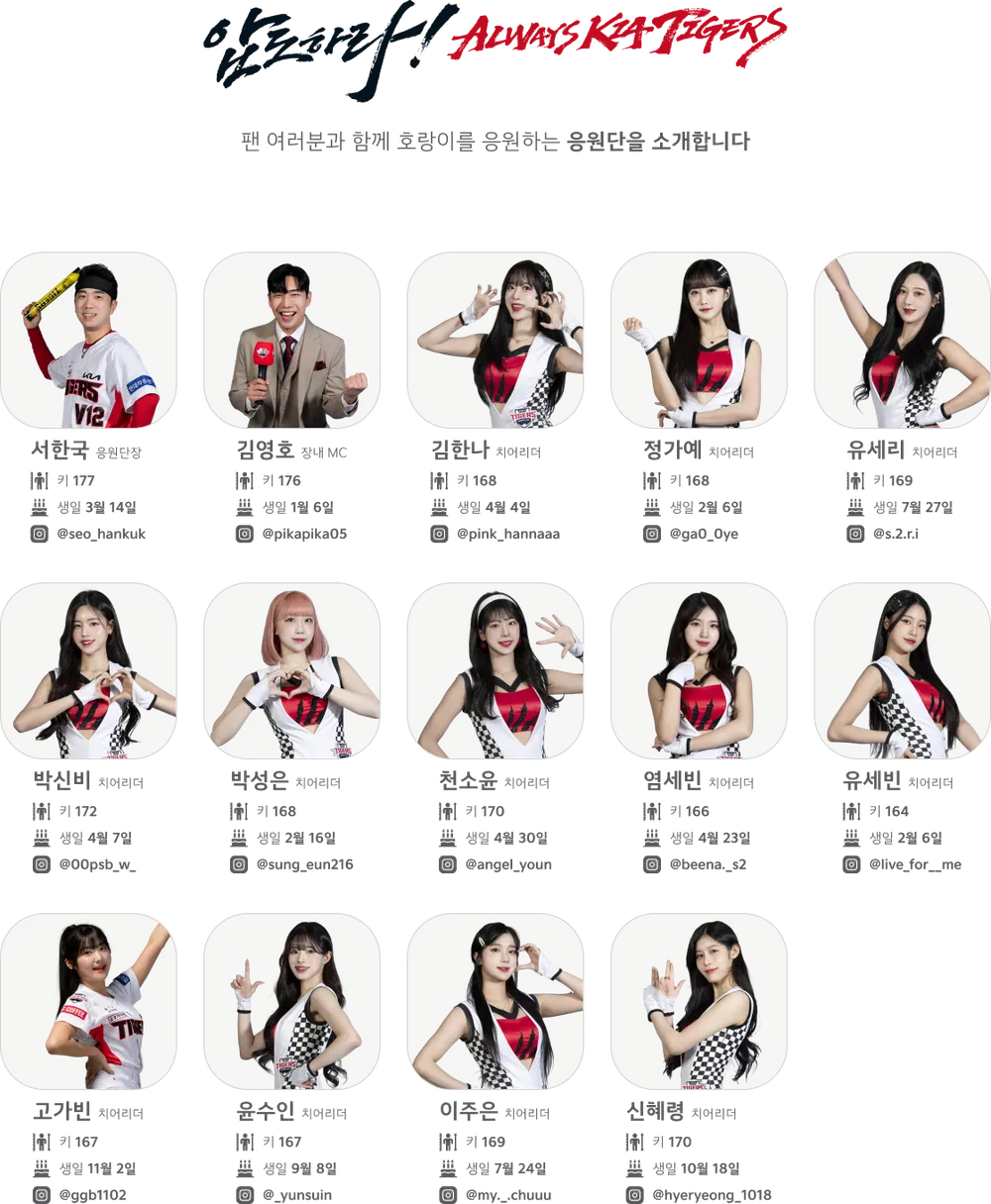 kitty jung cheerleader law ass kitty jung cheerleader