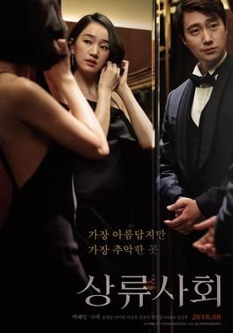 dana schueman recommends Korean 18 Com