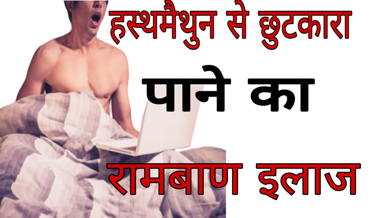 male mastervation video - laytex porn vrporn game free