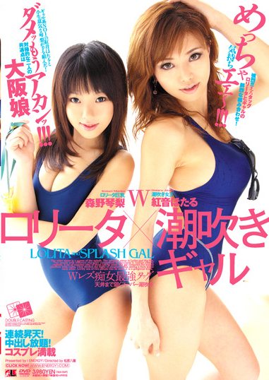 ayah yussuf recommends manami komukai pic