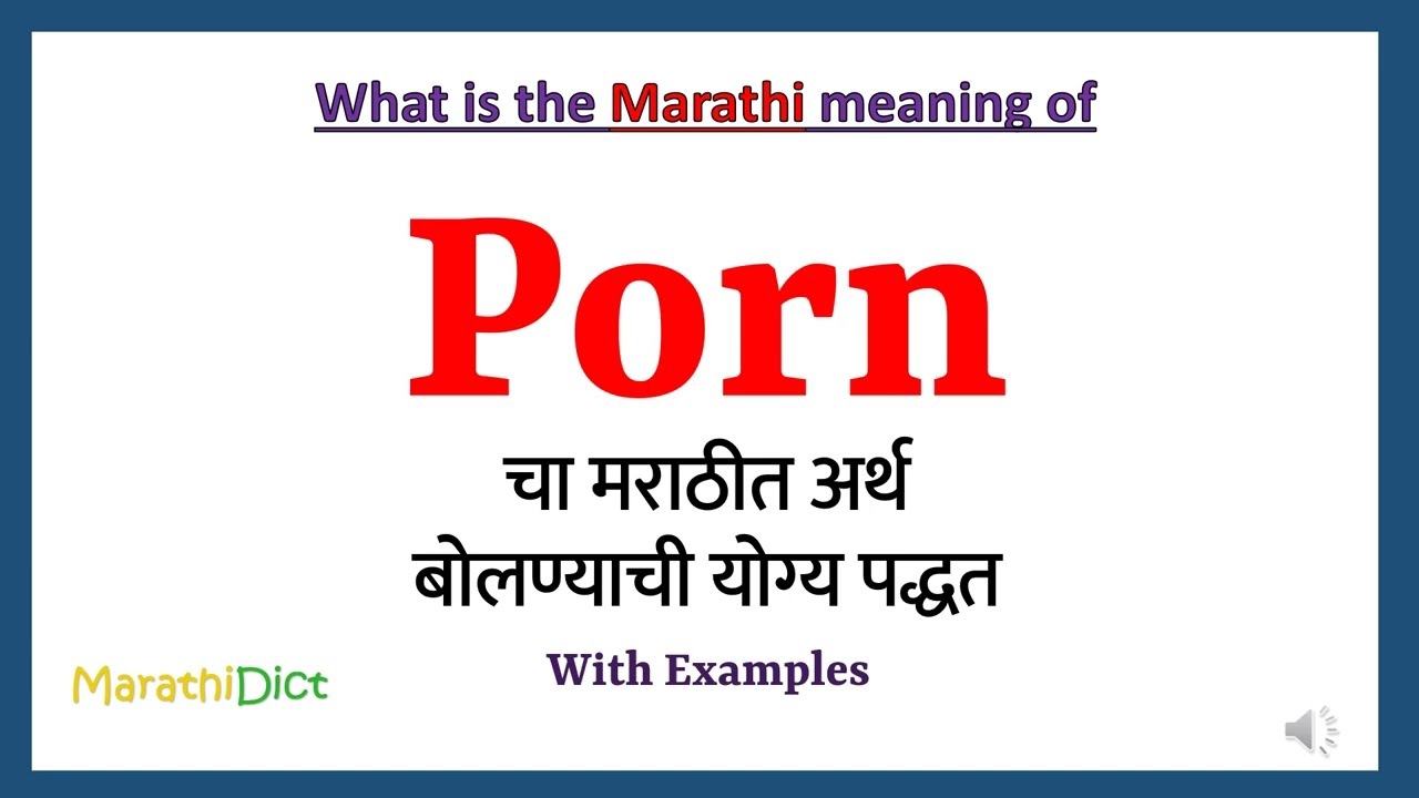 amber annis like marathi porn photo annette houston recommends marathi porn pic
