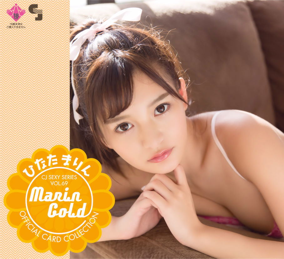 ashok para like marin hinata photo amy mickelson recommends marin hinata pic