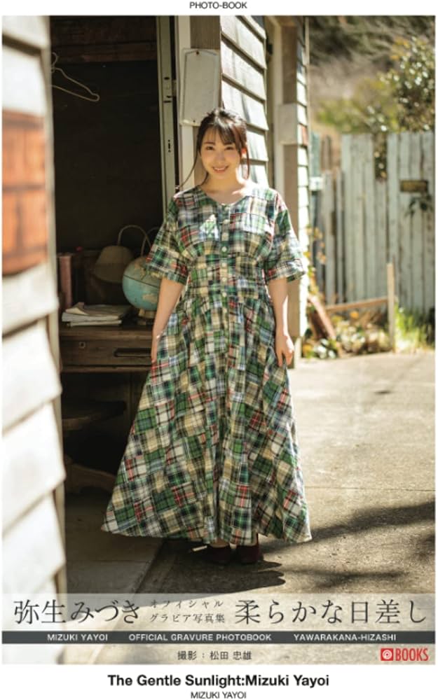 alan brooks recommends mizuki yayo pic