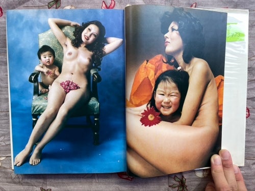 spank nang