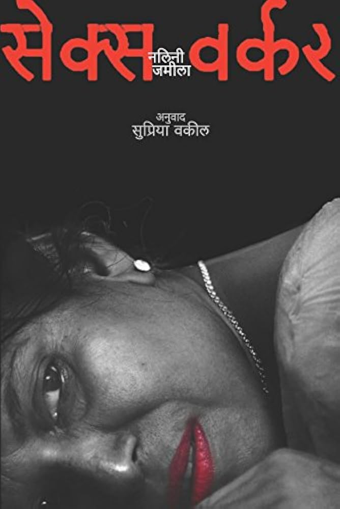 daniell reyna recommends pron marathi alex ciccolo add pron marathi photo