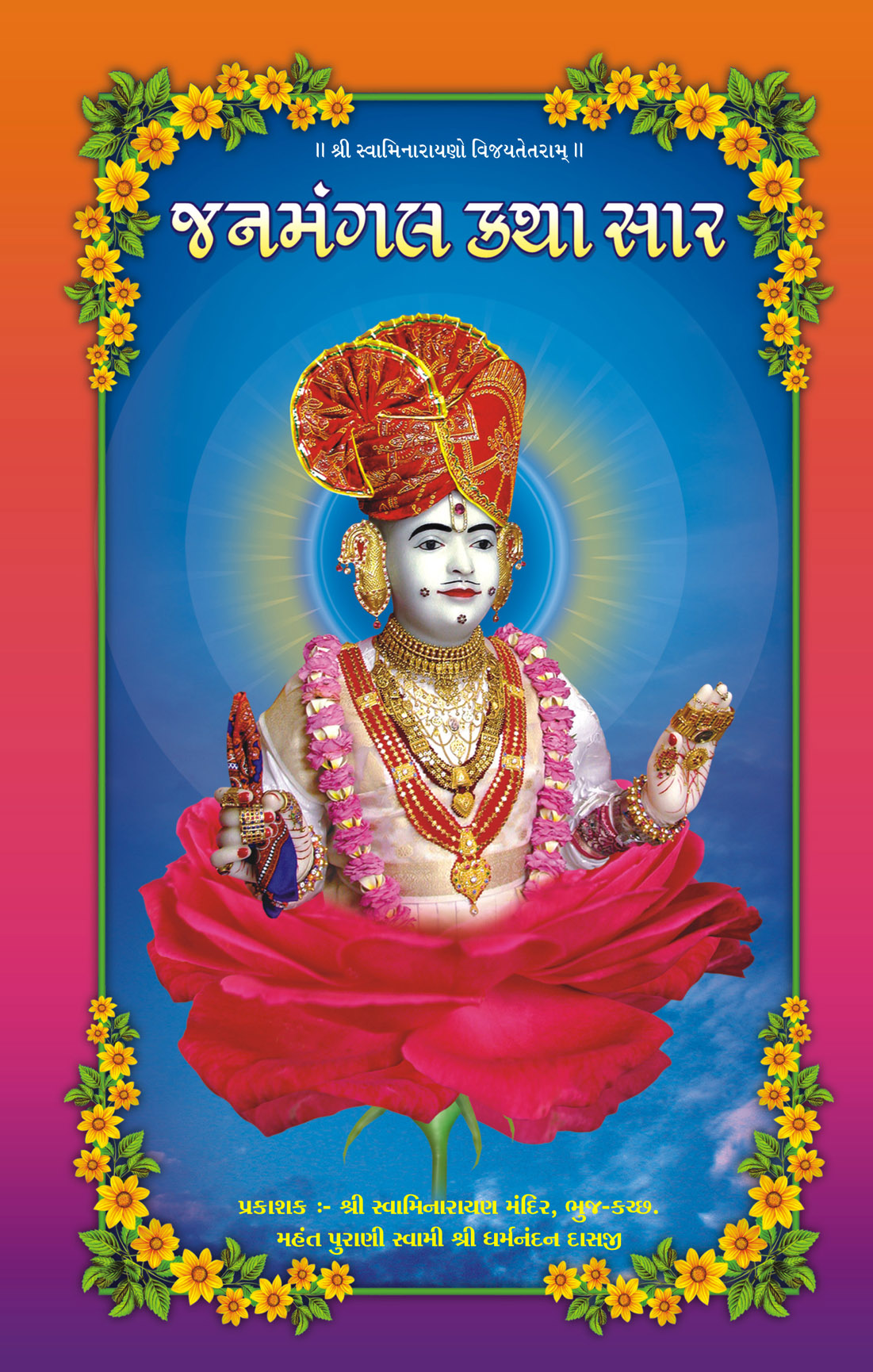 Sar Jay Hd tube russian abhijit ghanekar recommends Sar Jay Hd