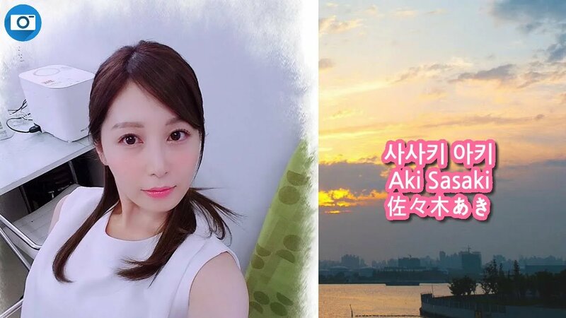 catherine theresa recommends Sasaki Aki