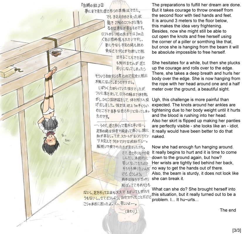 Best of Self bondage challenge