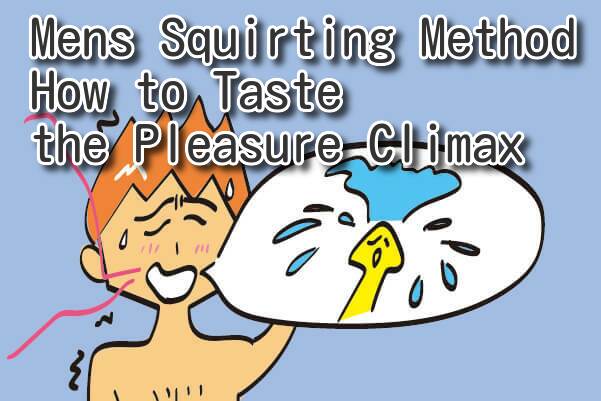 chris ainscough recommends squirt for men pic