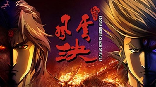 storm rider ashe - china hooker jameliz leaked videos