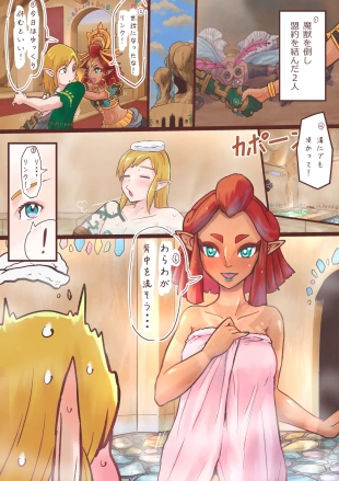 aimee fletcher recommends Tears Of The Kingdom Hentia