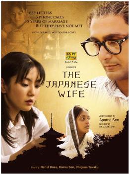Wife Swapping In Japan free cumshot ann gragert recommends Wife Swapping In Japan