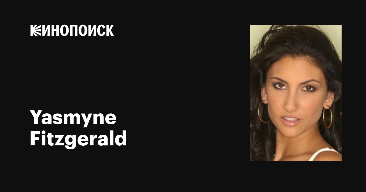 al roberts recommends Yasmyne Fitzgerald