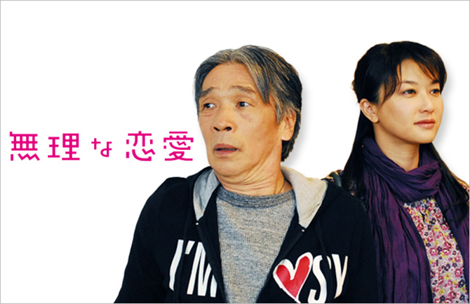 yui tokui part gif yui tokui
